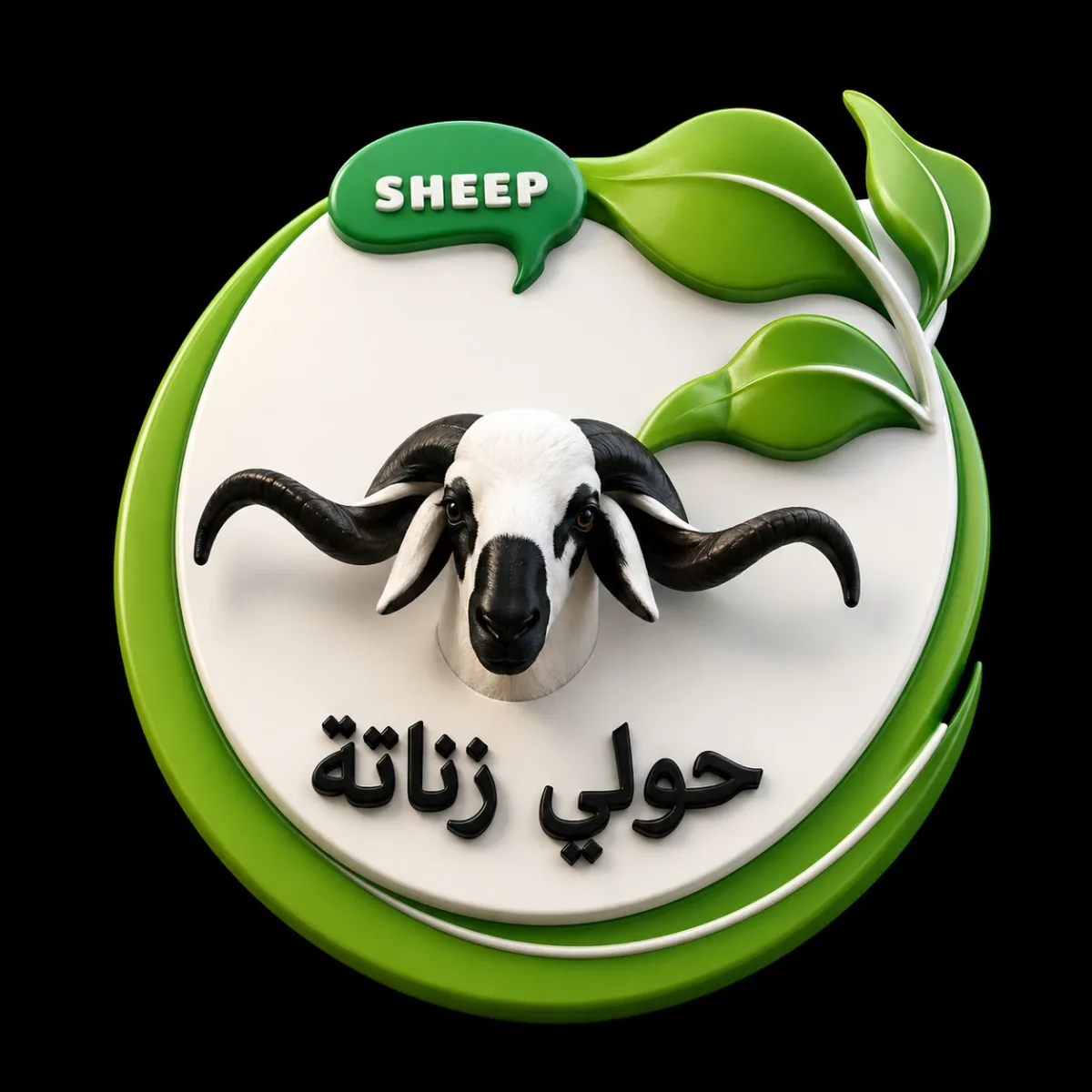 ضيعة الخير والبركة photo 4
